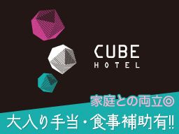 CUBE HOTEL CUBE HOTEL