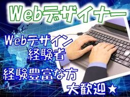 株式会社 ワーサル 株式会社 ワーサル
