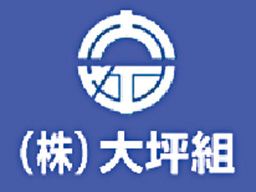 株式会社 大坪組 株式会社 大坪組