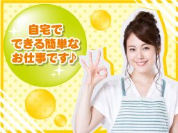 株式会社ABM 株式会社ABM