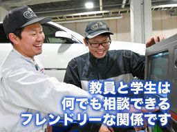 学校法人中央技術学園 中央自動車大学校 学校法人中央技術学園 中央自動車大学校