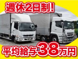 有限会社 ユタカ運輸 有限会社 ユタカ運輸