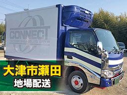 有限会社 コネクト 有限会社 コネクト