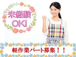 株式会社 ミックス 株式会社 ミックス