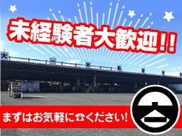大一木更津青果株式会社 大一木更津青果株式会社