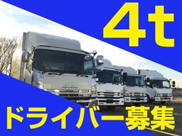 有限会社 徳友エクスプレス 有限会社 徳友エクスプレス