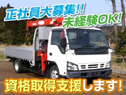有限会社大柳工業 有限会社大柳工業