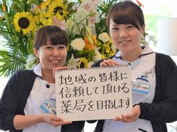 セイコーメディカルブレーン 株式会社 セイコーメディカルブレーン 株式会社
