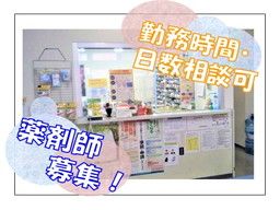 セイコーメディカルブレーン 株式会社 セイコーメディカルブレーン 株式会社
