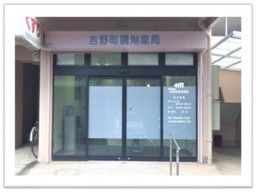 セイコーメディカルブレーン 株式会社 セイコーメディカルブレーン 株式会社