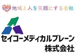 セイコーメディカルブレーン 株式会社 セイコーメディカルブレーン 株式会社