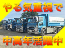 87ページ目 バイク 自転車通勤可能の転職 求人情報 クリエイト転職 87ページ目 バイク 自転車通勤可能の転職 求人情報 クリエイト転職