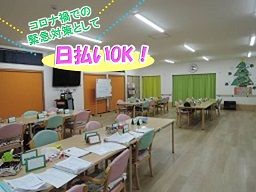 ほほえみグループ デイサービスほほえみ日記 ほほえみグループ デイサービスほほえみ日記