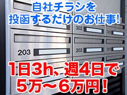 株式会社 Next color 株式会社 Next color