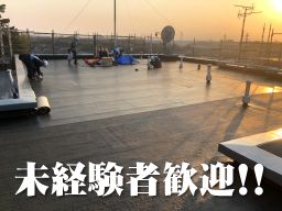 株式会社Relish(レリッシュ)