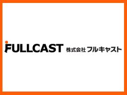 株式会社 フルキャスト 北東北営業部/BJ0114A-3T 株式会社 フルキャスト 北東北営業部/BJ0114A-3T