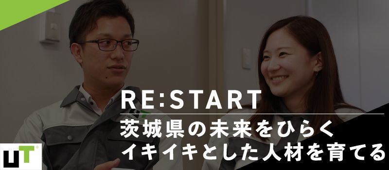 UTHP株式会社 UTHP株式会社