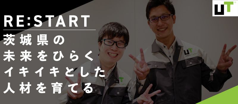UTHP株式会社 UTHP株式会社