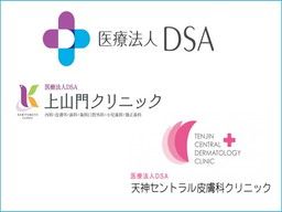 医療法人 DSA 医療法人 DSA