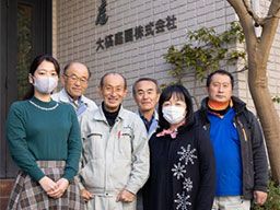 大橋庭園株式会社 大橋庭園株式会社
