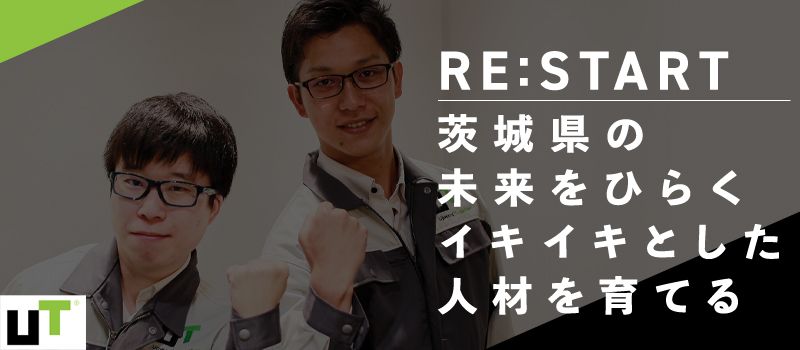 UTHP株式会社 UTHP株式会社