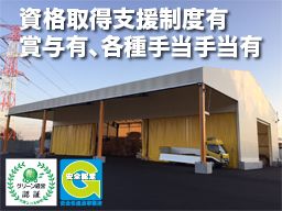 ゼクス株式会社 ゼクス株式会社