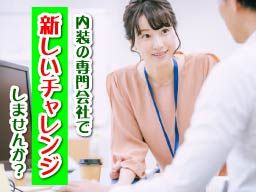 営業事務 平日のみのバイト アルバイト パート求人情報 クリエイトバイト