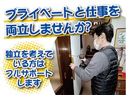 株式会社NEGISHI 株式会社NEGISHI