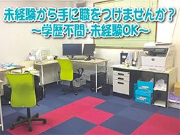 株式会社NEGISHI 株式会社NEGISHI