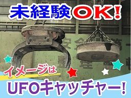 株式会社 カネダ 株式会社 カネダ