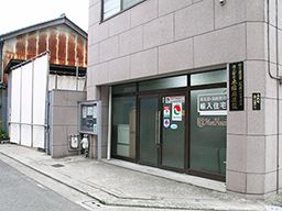 株式会社木綿麻(ゆうま)建設 株式会社木綿麻(ゆうま)建設