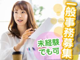 千葉県害虫防除協同組合 千葉県害虫防除協同組合