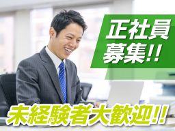 高野会計事務所 高野会計事務所