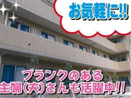 (株)保健科学研究所/介護事業部 グループホーム 高津くぬぎ園 (株)保健科学研究所/介護事業部 グループホーム 高津くぬぎ園