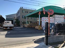 角野産業株式会社 角野産業株式会社
