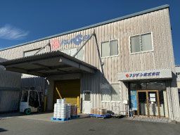フジゲン 株式会社 フジゲン 株式会社