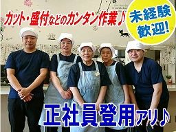 株式会社 ウェルフェア 株式会社 ウェルフェア