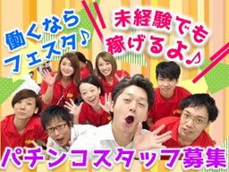 株式会社 テンガイ 株式会社 テンガイ