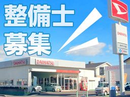 有限会社 中村自動車 有限会社 中村自動車