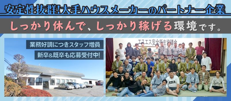 株式会社 リュウシン 株式会社 リュウシン