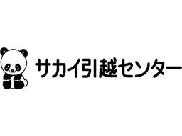 東証一部上場【サカイ引越センター】 北海道推進課 東証一部上場【サカイ引越センター】 北海道推進課