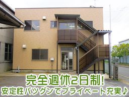 サカネテクノ株式会社 千葉出張所 サカネテクノ株式会社 千葉出張所