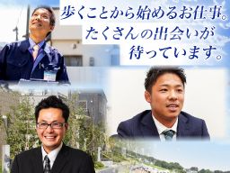10ページ目 大阪府 正社員の転職 求人情報 クリエイト転職