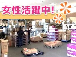 ミヤタ 株式会社 福岡営業所 ミヤタ 株式会社 福岡営業所