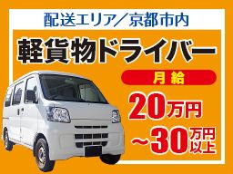 株式会社グラティ・チャイルド 株式会社グラティ・チャイルド