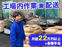 株式会社アクティー