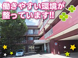 医療法人社団 佐々木クリニック 居宅介護支援事業所 いいプラン 医療法人社団 佐々木クリニック 居宅介護支援事業所 いいプラン