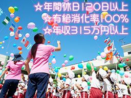 学校法人いわはま学園 北部幼稚園 学校法人いわはま学園 北部幼稚園