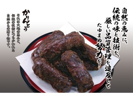 金崎製菓 株式会社 金崎製菓 株式会社