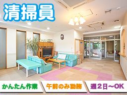 ケアフル楠の葉 株式会社 アルテディア ケアフル楠の葉 株式会社 アルテディア